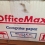 Continuos Form Office Max 91/2 inch X 11 inch,5Ply