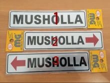 Sticker Musholla
